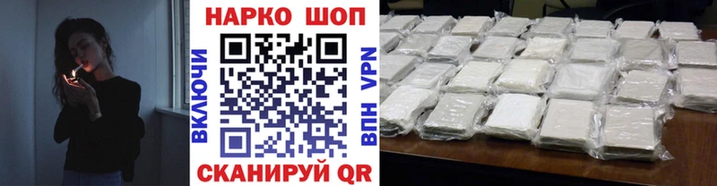 Купить наркотик Михайлов APVP Псилоцибиновые грибы КОКАИН Амфетамин
