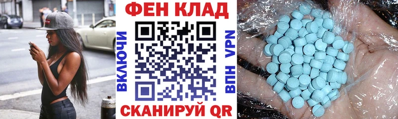купить   Михайлов  Амфетамин 98% 
