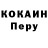 КОКАИН 99% chubakarus