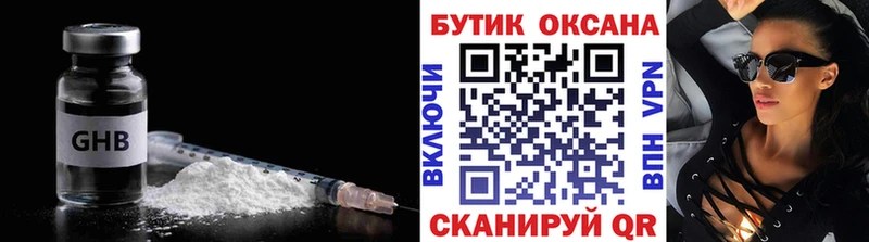 БУТИРАТ бутик  Михайлов 