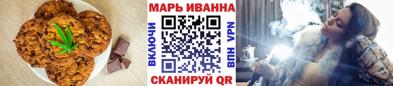 Cannafood марихуана Михайлов