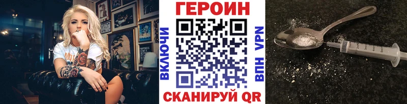 Героин герыч гидра Михайлов