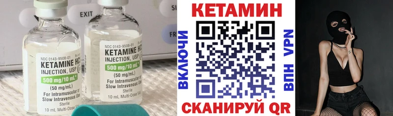Кетамин ketamine Михайлов