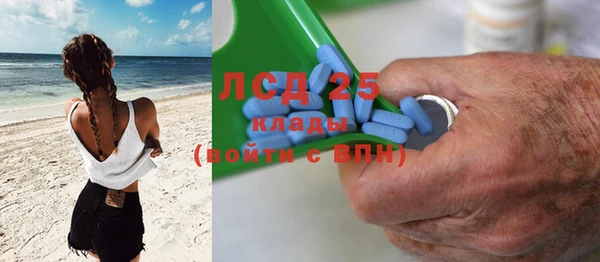 экстази Арсеньев