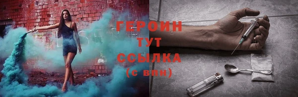 тгк Армянск