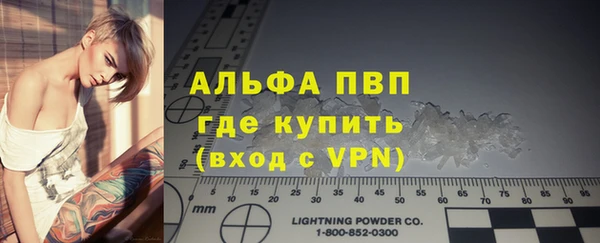 МДПВ Аркадак
