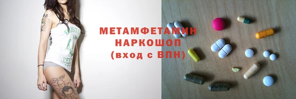 экстази Арсеньев