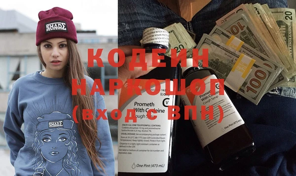 экстази Арсеньев