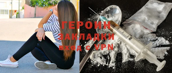 экстази Арсеньев