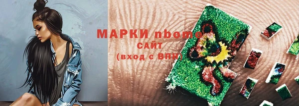 дмт Балахна