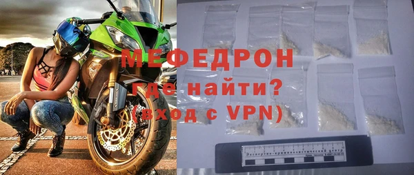 тгк Армянск