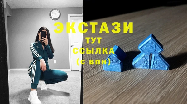 тгк Армянск
