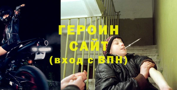 тгк Армянск
