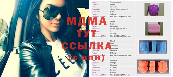 экстази Арсеньев