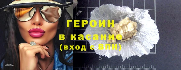 экстази Арсеньев