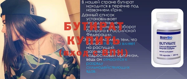 ешки Баксан