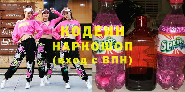 тгк Армянск
