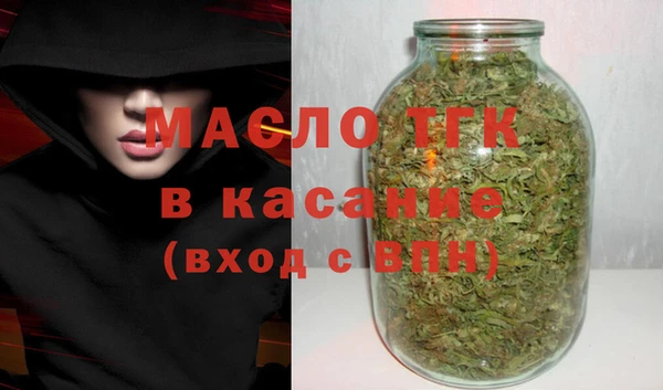 тгк Армянск