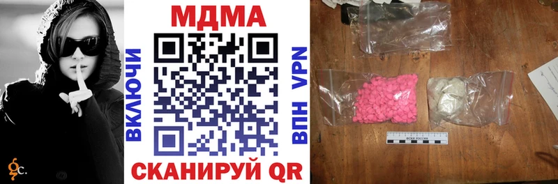 МДМА VHQ  Михайлов 