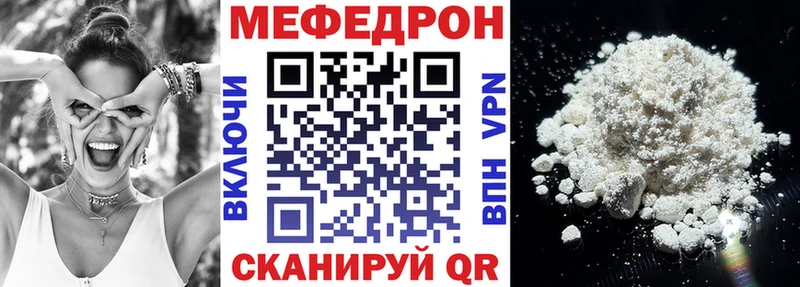 гидра ссылка  Михайлов  площадка Telegram  где найти наркотики  МЯУ-МЯУ mephedrone 
