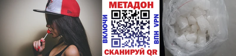 МЕТАДОН мёд  Михайлов 