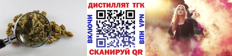 магазин  наркотиков  Михайлов  ТГК вейп 